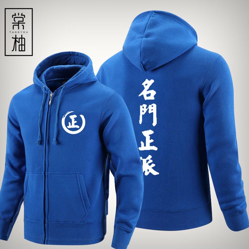 中国风汉字幸会久仰文字定制潮卫衣 棠柚卫衣