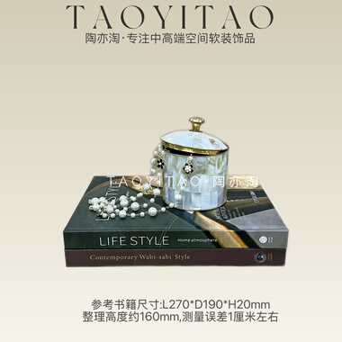 样板房卧室床头柜摆件软装饰品