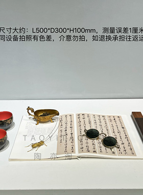 新中式售楼处样板房书房文创区展示书法文化摆台镇尺设计软装摆件