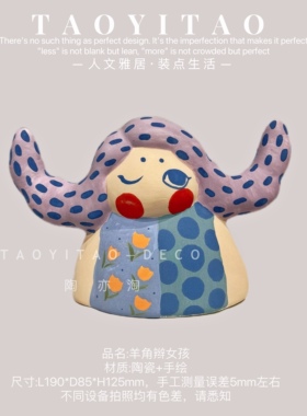 现代简约法式样板房间女孩房摆件可爱卡通小女孩雕塑书桌隔板饰品