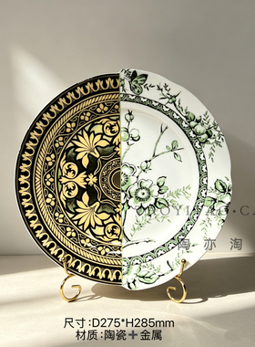 中古风装饰盘摆件美拉德风南洋海派风格样板房展示盘酒柜饰品摆件