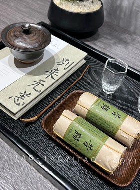 茶几飘窗侘寂风组合陶亦淘新中式