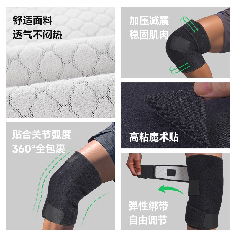 骑行护膝保暖膝盖防护单车公路车运动绑带可调节护膝男女CV42 - 图0