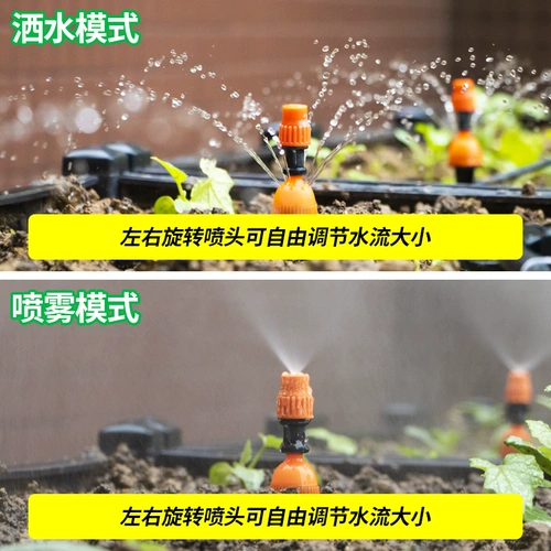 Автоматическое время водопросыпания