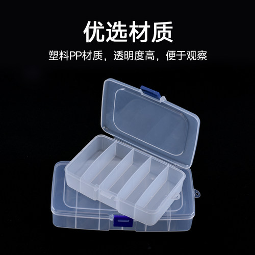 Western Blot抗体孵育盒 WB孵育盒免疫组化湿盒 药片盒 首饰盒 - 图1
