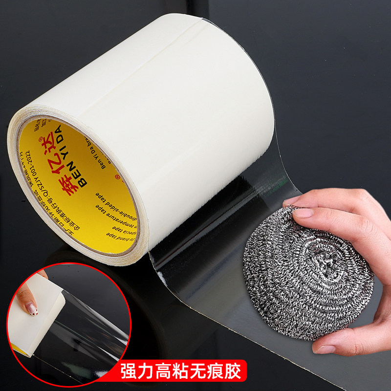 汽车后尾灯修补贴通用车灯罩破损修复裂痕补洞工具胶隐形透明防水,淘宝优惠券,粉丝福利购,淘宝优惠卷