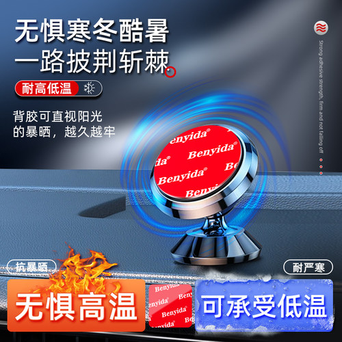 超强力双面胶高粘度固定墙面加厚汽车车载摆件尾翼专用无痕粘贴片 - 图1