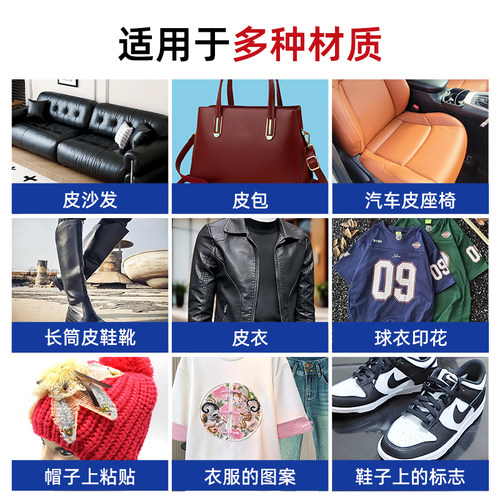 3M汽车顶棚布脱落修复胶水小车内饰顶棚布专用胶免拆翻新固定神器 - 图2
