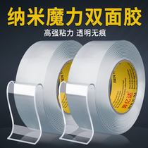Nano double-sided adhesive high viscosity 3m long transparent powerful fixing thin section of no-mark adhesive magic glue vehicle adhesive sheet glue