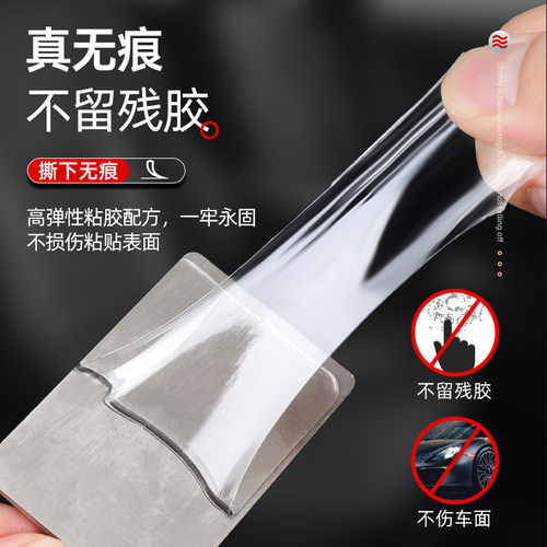 超强力双面胶高粘度固定墙面加厚汽车车载摆件尾翼专用无痕粘贴片 - 图2