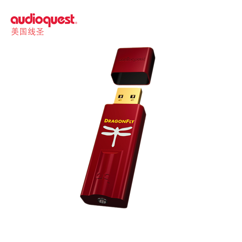AudioQuest/线圣AQ DragonFly Red红蜻蜓解码器DAC便携HiFi耳放-图0