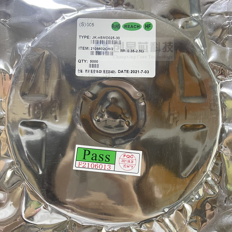 JK-nSMD025-30 1206 0.25A 30V PPTC自恢复保险丝热敏电阻 JK金科 - 图0