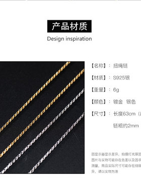 韩版镀金多圈麻花百搭复古项链