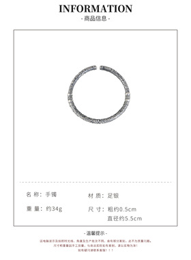 福字实心银手镯开口足银民族风