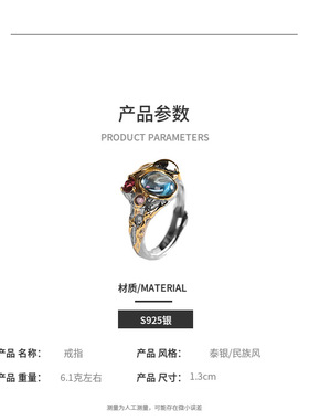 托帕石碧玺石纯银活开口时尚个性