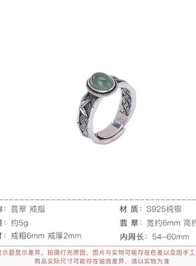 S925纯银天然蓝水翡翠蛋面竹叶编织复古做旧个性潮流小众款戒指环