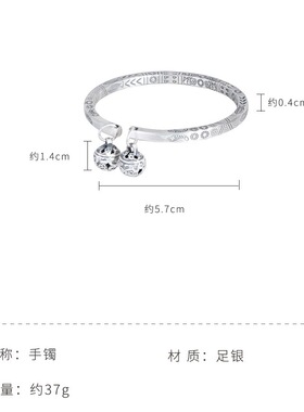 复古做旧纯银手镯小鱼吉象玲珑球
