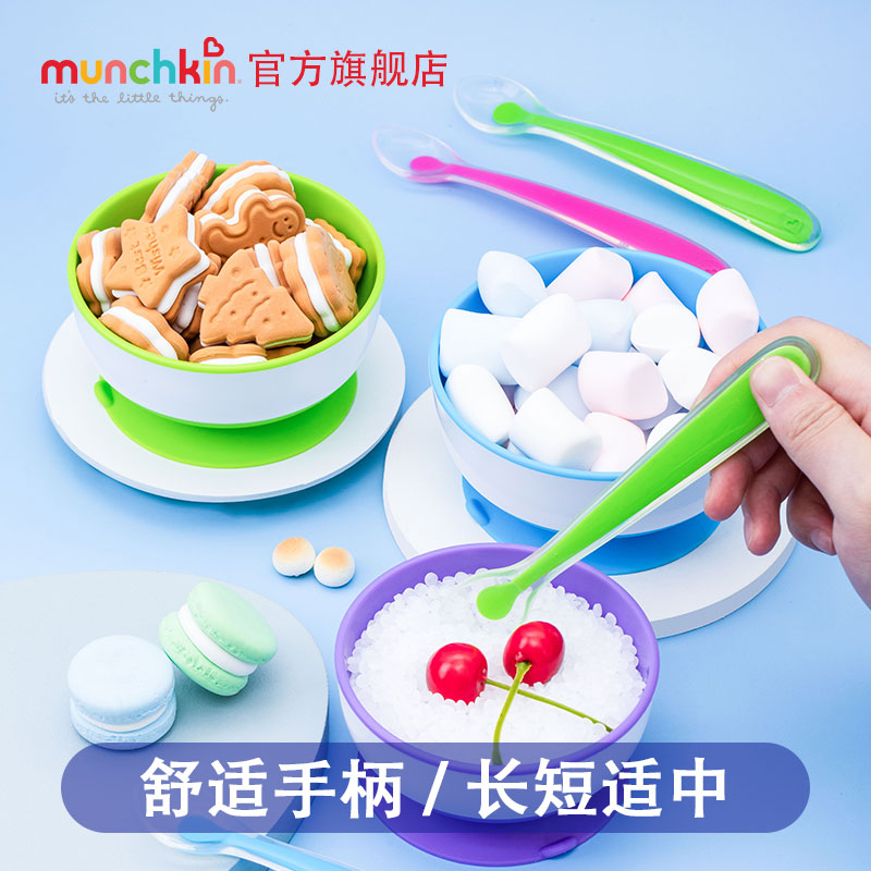 美国munchkin满趣健麦肯齐婴儿硅胶勺子宝宝吸盘碗辅食碗餐具套装-图1