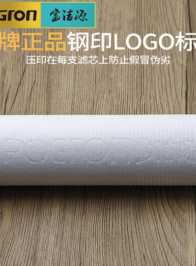 万泉达美式PP棉1微米通用配件