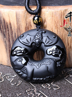 本命年聚财平安黑曜石钥匙扣吊坠