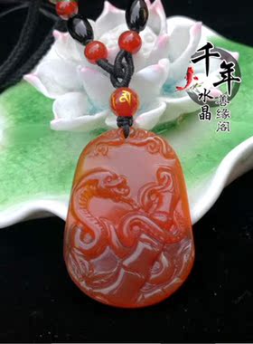 生肖蛇属鸡天然红玛瑙项链吊坠