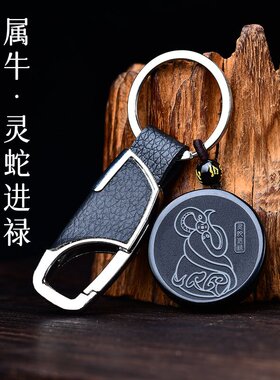 属牛招财吉祥物灵蛇进禄吉宏