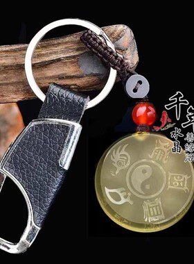 黄水晶九字真言五岳真形图吊坠