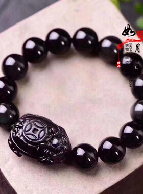 天然彩虹眼黑曜石龙龟吊坠手链