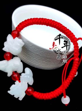 脚链属鼠随身三合六合贵人