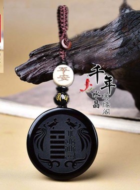 黑曜石缺货补火五行开运钥匙扣