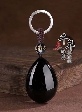 天然黑曜石水滴吊坠正品