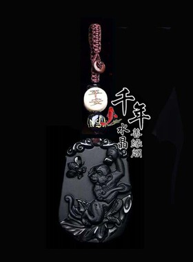 2026年天然黑曜石生肖属猴吊坠招财聚财钥匙扣平安吉祥物旺运项链