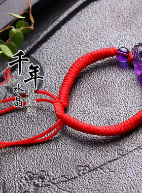 手工编织招财平安貔貅手链
