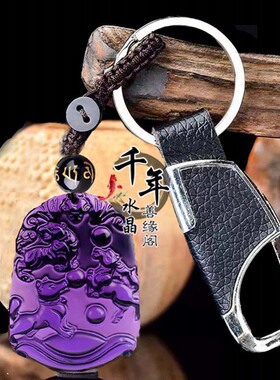 紫水晶生肖虎马狗三合贵人