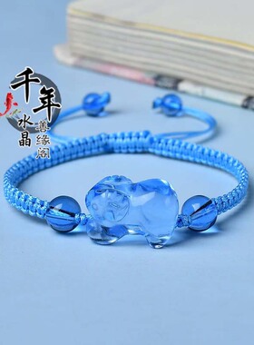 蓝水晶十二生肖立体卡通红绳手链