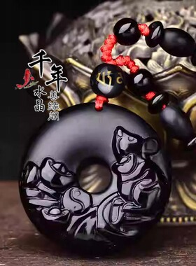 属猴吉祥物鼠运福来吉贵宏吊坠