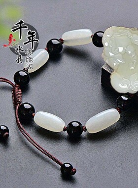 禾田玉貔貅手链吉祥红绳手串