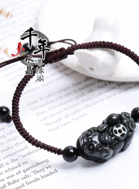 天然彩眼黑曜石貔貅手