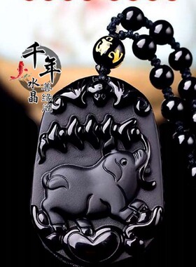 黑曜石生肖吊坠招财聚财钥匙扣