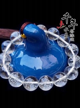 白水晶生肖马本命佛手链大势至