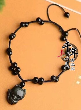 天然彩眼黑曜石狐狸招财脚链