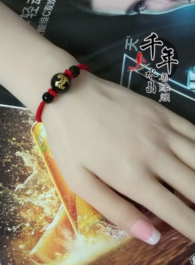 2026年生肖羊吉祥物贵人化刑羊纳福禄八宝旺未红绳手链