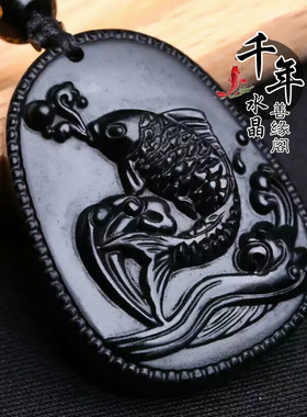 天然黑曜石锦鲤钥匙扣吊坠