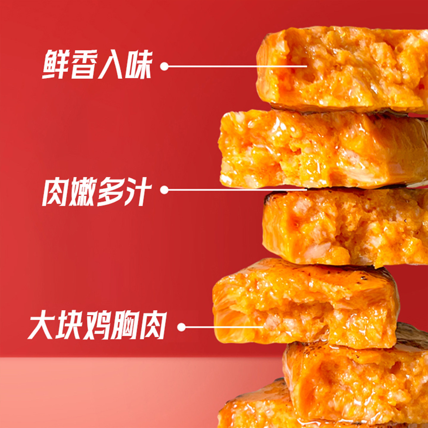 客唻美鸡肉蛋白棒即食鸡胸肉健身代餐奥尔良速食鸡胸肉高蛋白零食,淘宝优惠券,粉丝福利购,淘宝优惠卷