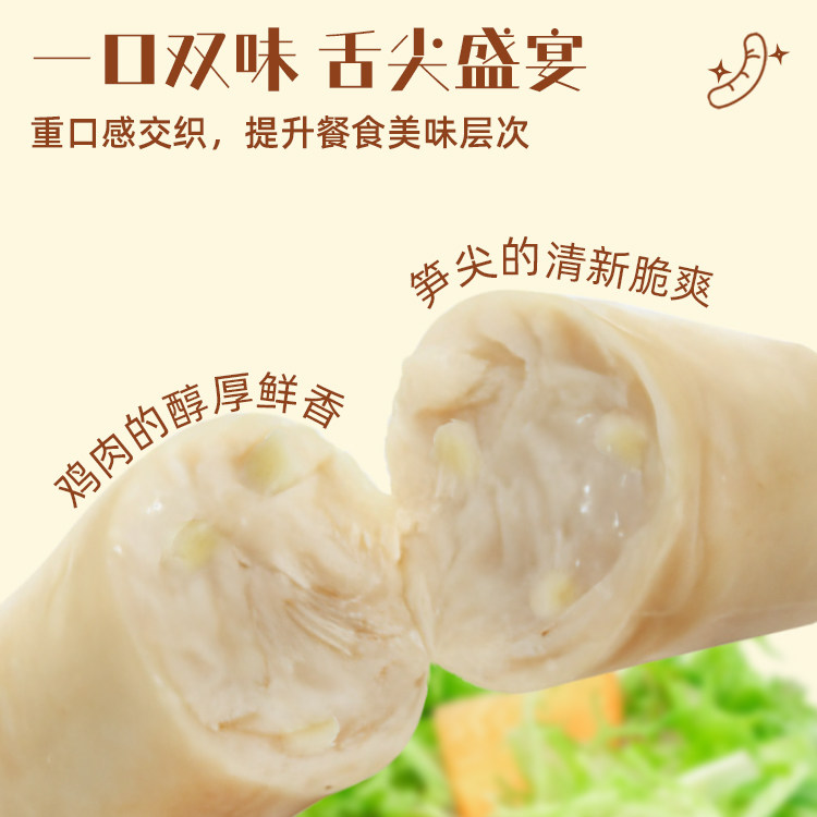 客唻美笋尖鸡肉肠低脂高蛋白即食鸡肉肠健身代餐香肠零食,淘宝优惠券,粉丝福利购,淘宝优惠卷