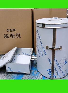 手摇糍粑机摆摊糯米彷手
