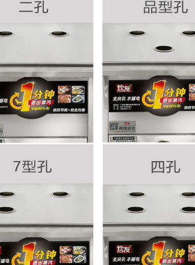 商用平底蒸包炉油水分离