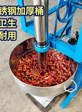 冲辣椒机捣捶打粉面芝麻