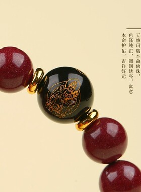 天然朱砂手串男本命年属龙狗羊牛兔纯银四神兽生肖本命佛朱砂手链