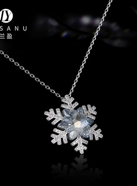 兰盈奥地利水晶雪花项链